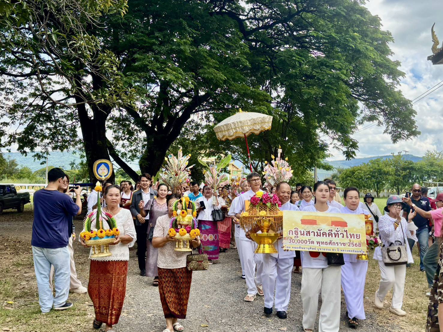 ภาพร่วมพิธีกรรมวัดคลองม่วงเหนือ