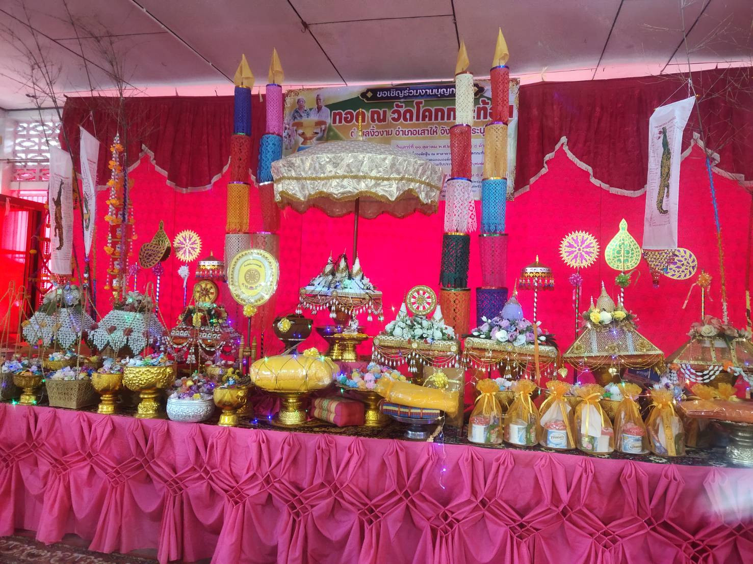 ภาพร่วมพิธีกรรมวัดโคกกระท้อน