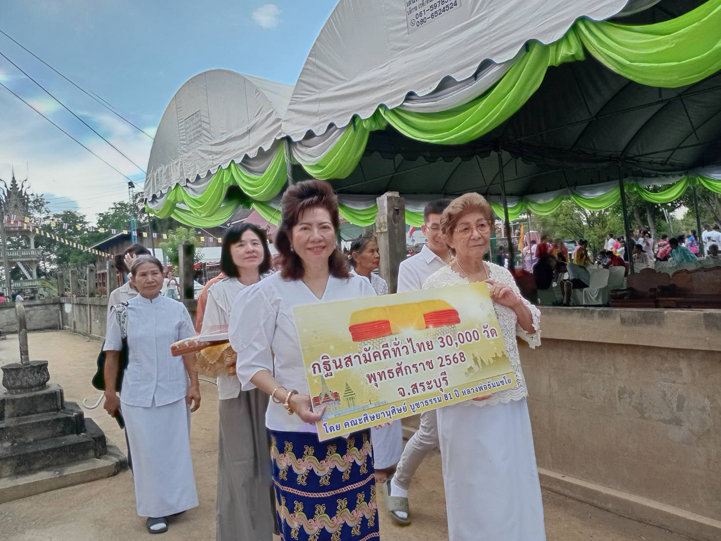 ภาพร่วมขบวนกฐินวัดบ้านขาม