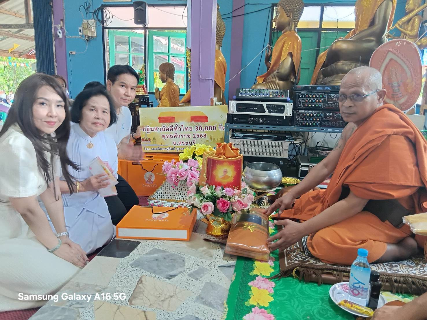 ภาพการถวายปัจจัยวัดคลองม่วงใต้