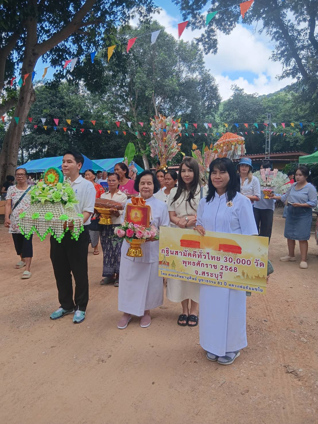 ภาพร่วมพิธีกรรมวัดคลองม่วงใต้