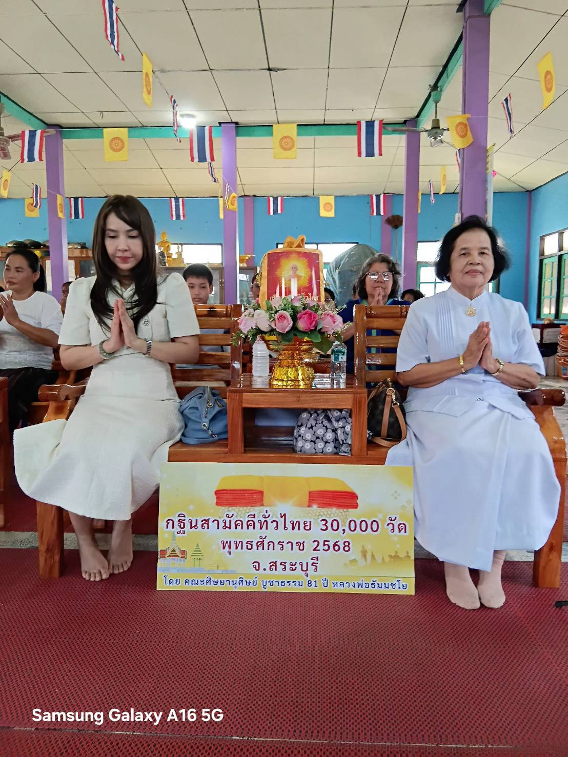 ภาพร่วมพิธีกรรมวัดคลองม่วงใต้