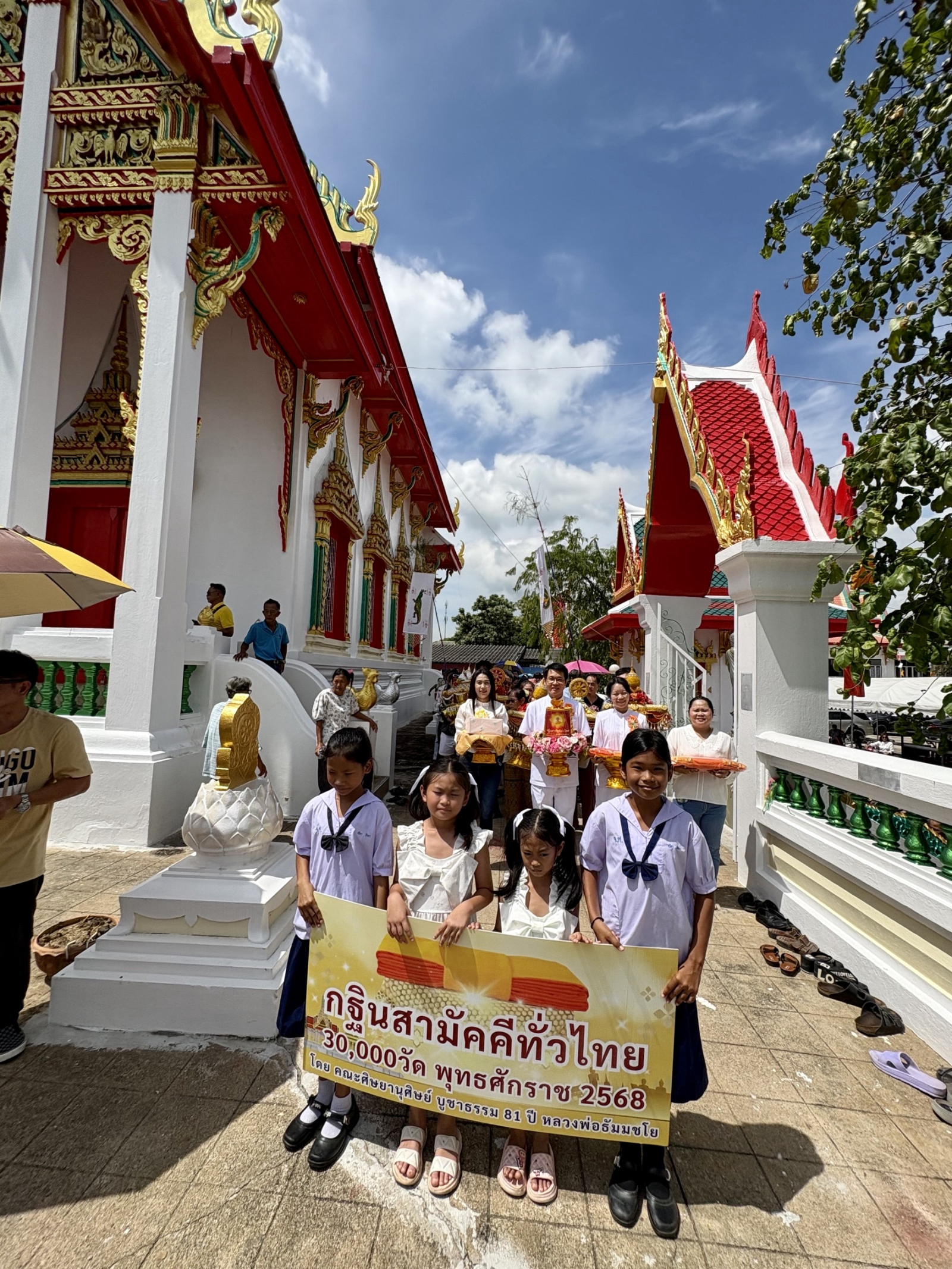 ภาพร่วมขบวนกฐินวัดเจ้าฟ้า