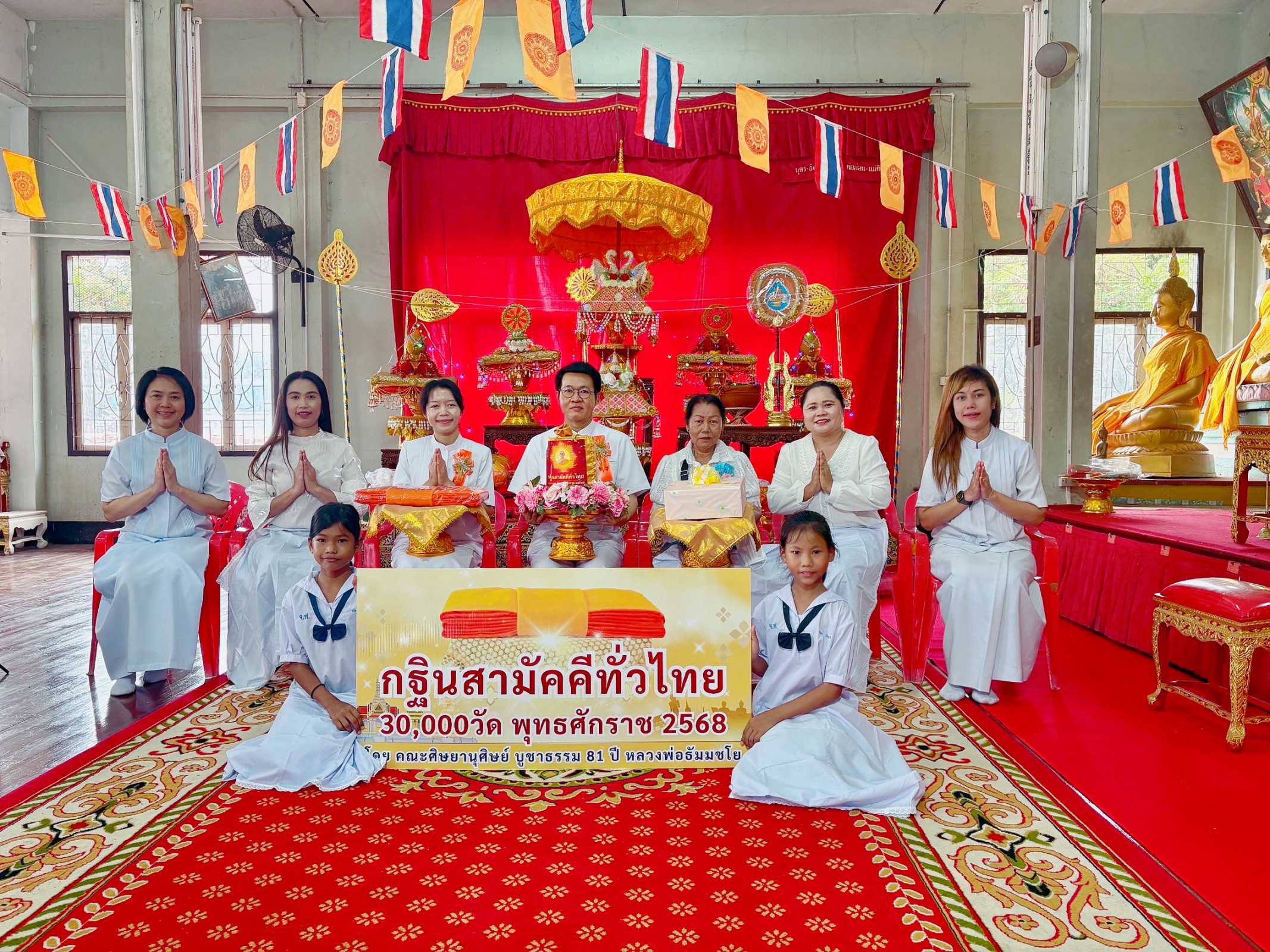 ภาพร่วมพิธีกรรมวัดเจ้าฟ้า