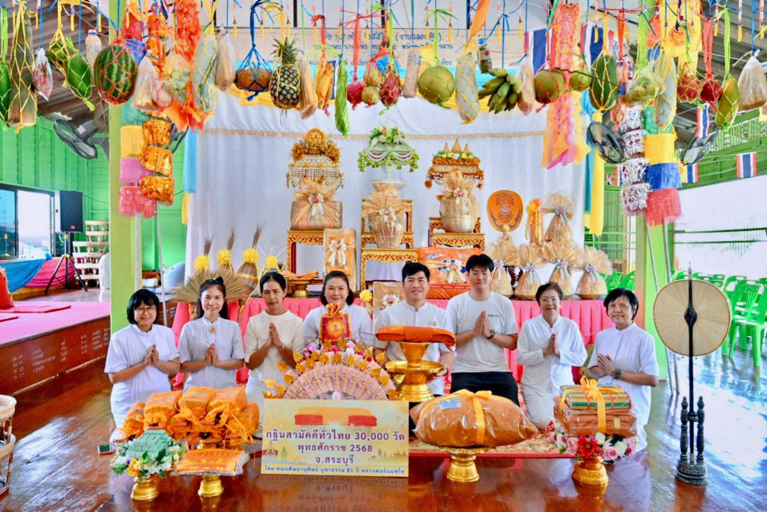ภาพร่วมพิธีกรรมวัดท่าสบก