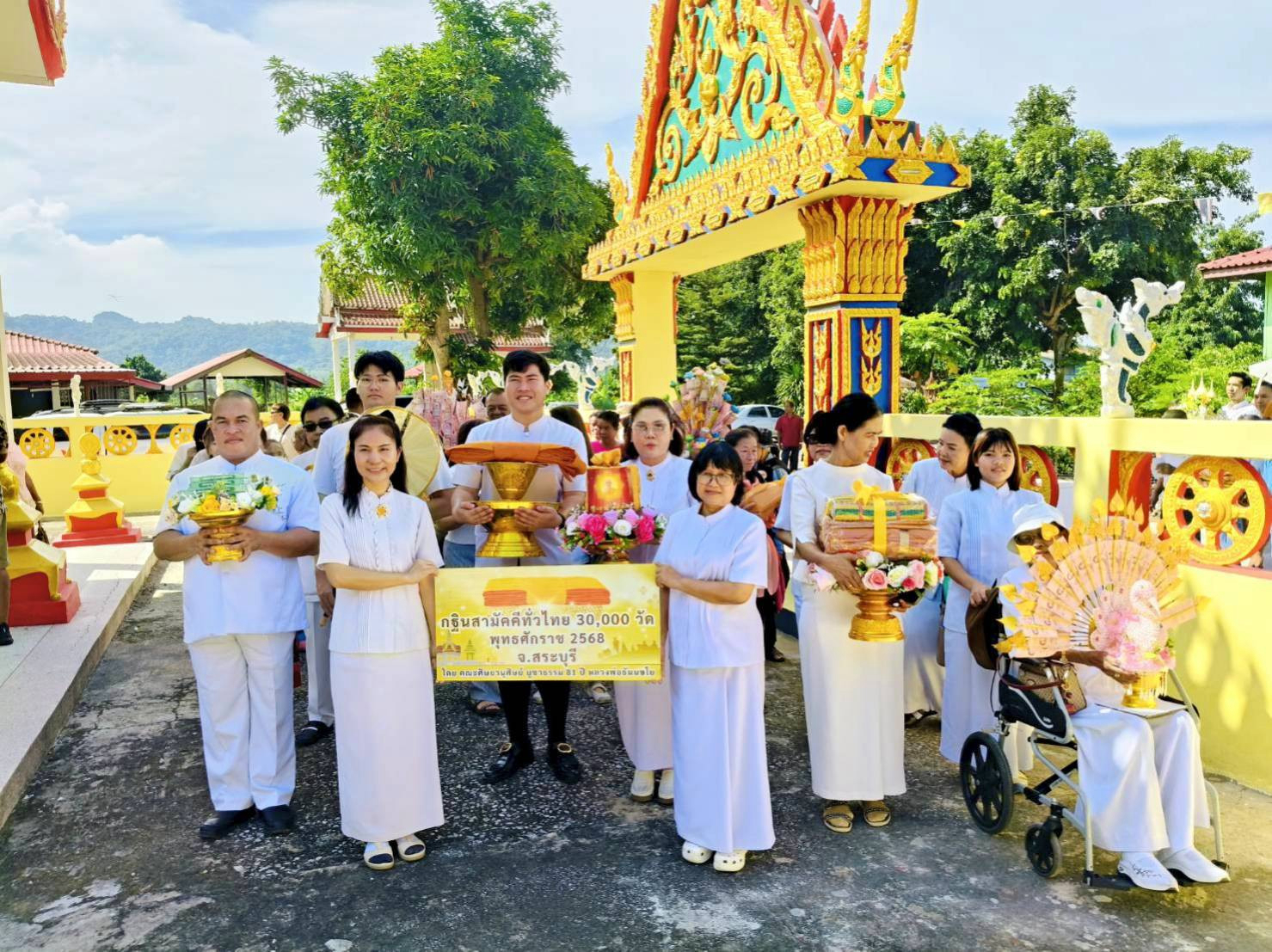 ภาพร่วมพิธีกรรมวัดท่าสบก