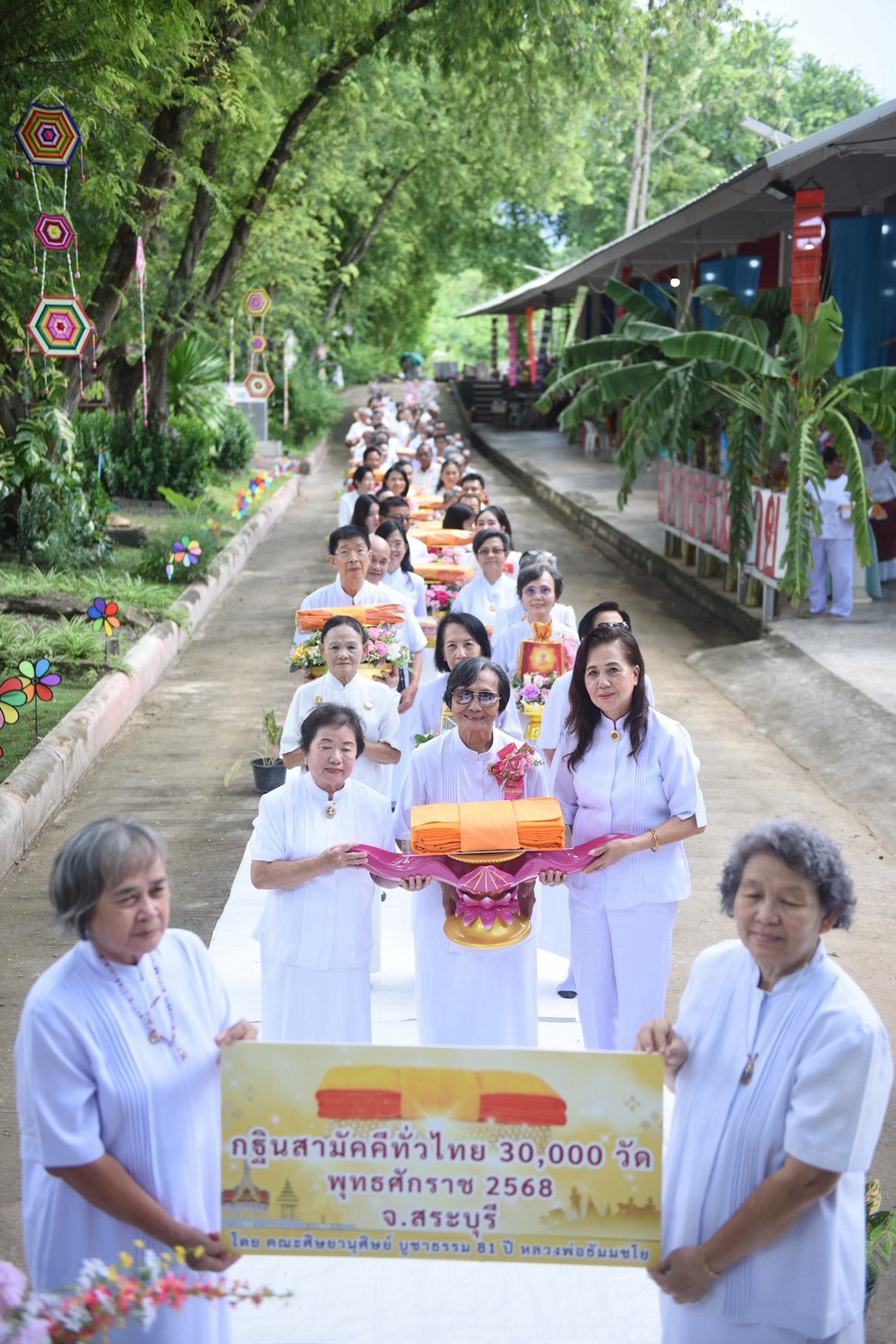 ภาพร่วมขบวนกฐินศูนย์ปฏิบัติธรรมบุญประสาน