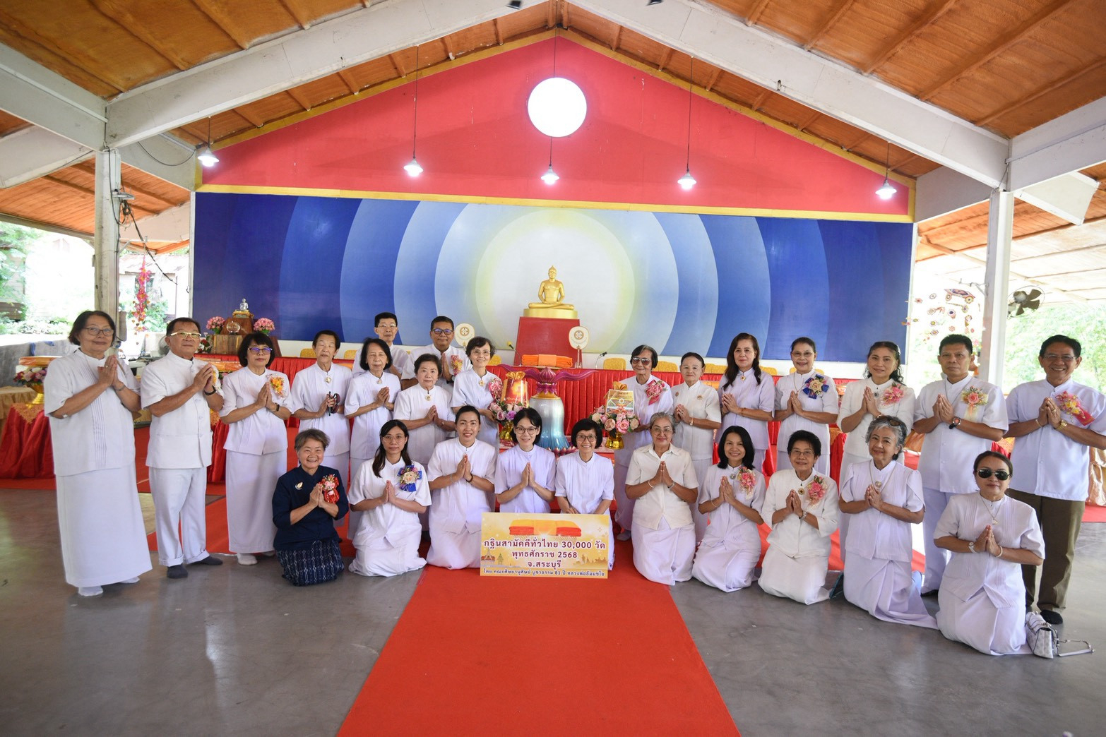 ภาพหมู่ถือพานถวายปัจจัยศูนย์ปฏิบัติธรรมบุญประสาน