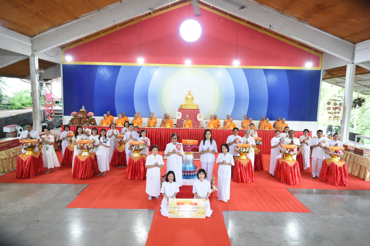 ภาพร่วมพิธีกรรมศูนย์ปฏิบัติธรรมบุญประสาน