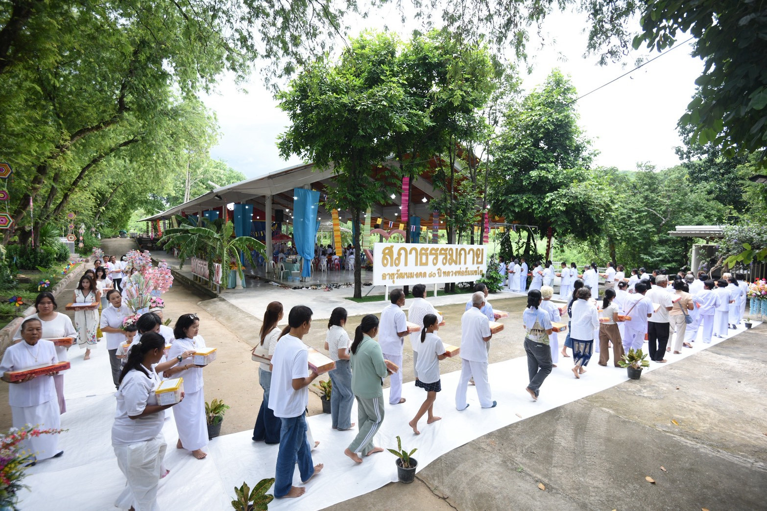 ภาพร่วมพิธีกรรมศูนย์ปฏิบัติธรรมบุญประสาน