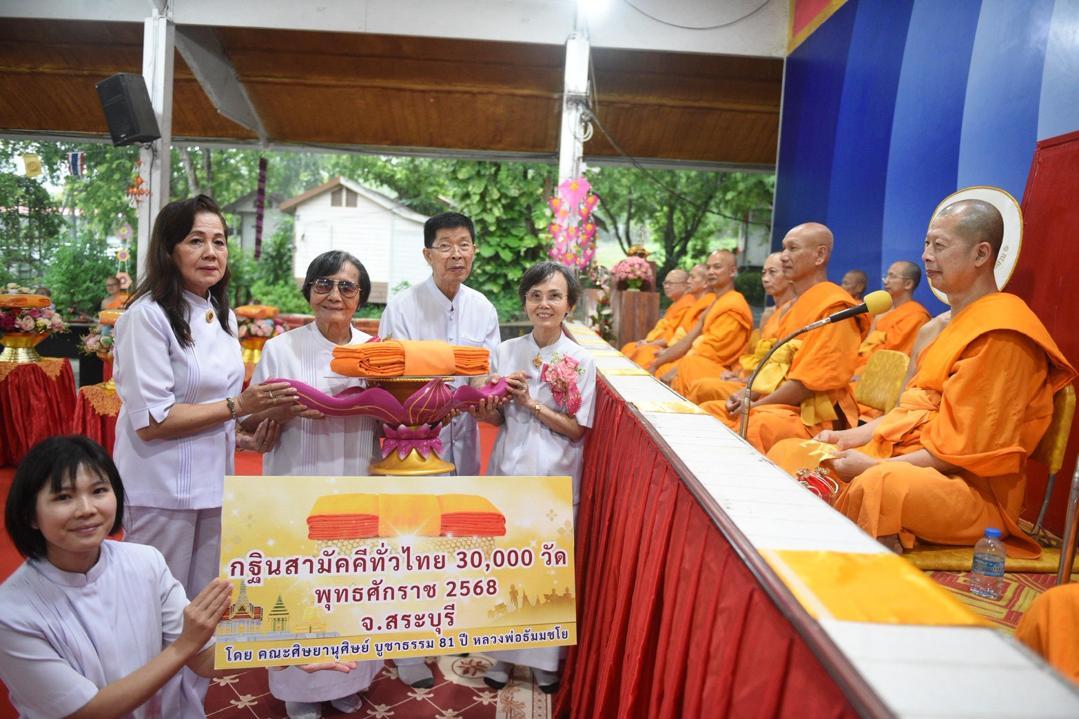 ภาพร่วมพิธีกรรมศูนย์ปฏิบัติธรรมบุญประสาน