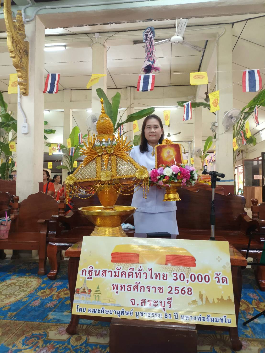 ภาพร่วมพิธีกรรมวัดคุ้งเขาเขียว