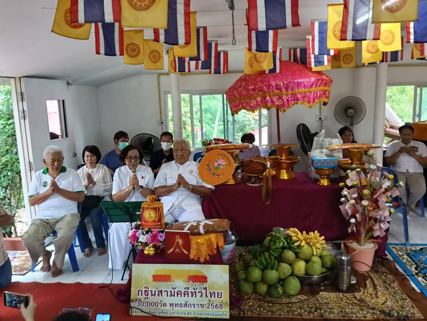 ภาพกล่าวคำถวายกฐินธรรมสถานเขาอุดมพระเวฬุวัน