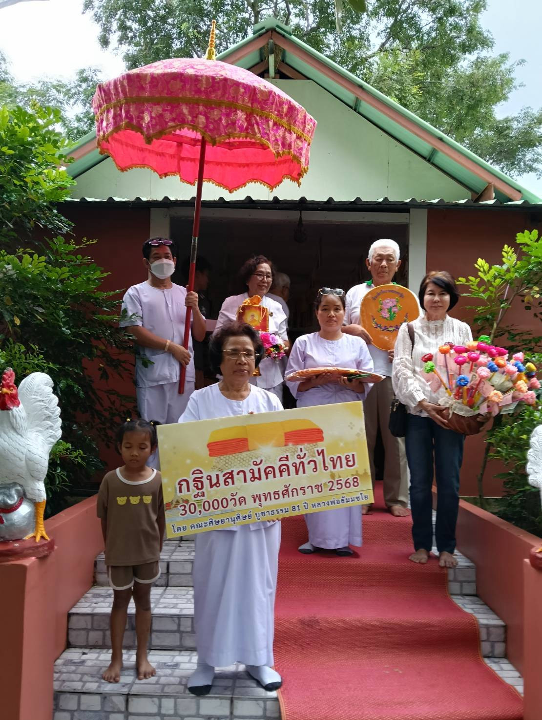 ภาพร่วมขบวนกฐินธรรมสถานเขาอุดมพระเวฬุวัน