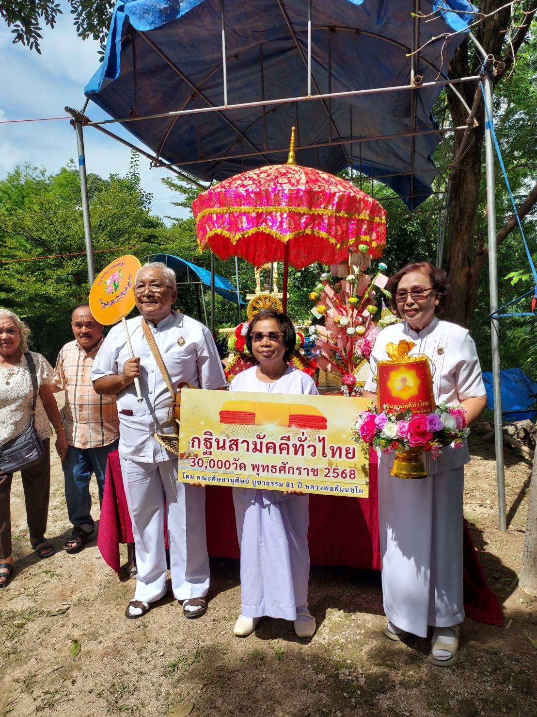 ภาพหมู่ถือพานถวายปัจจัยธรรมสถานเขาอุดมพระเวฬุวัน