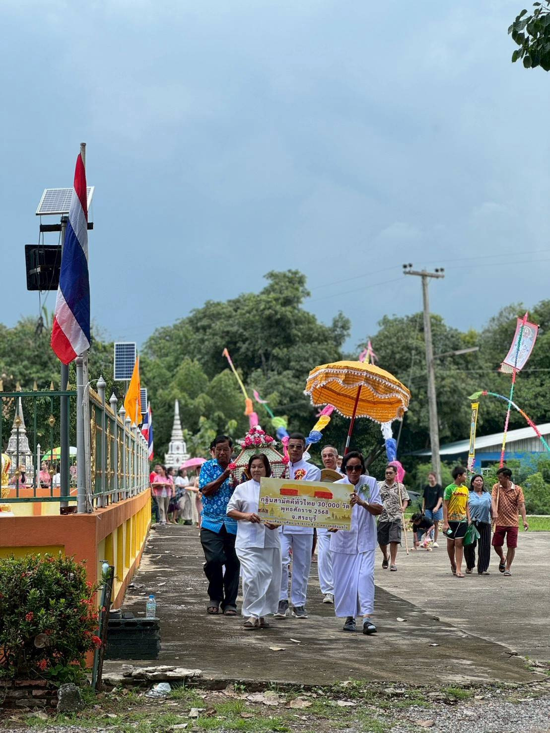 ภาพร่วมพิธีกรรมวัดหนองหอย