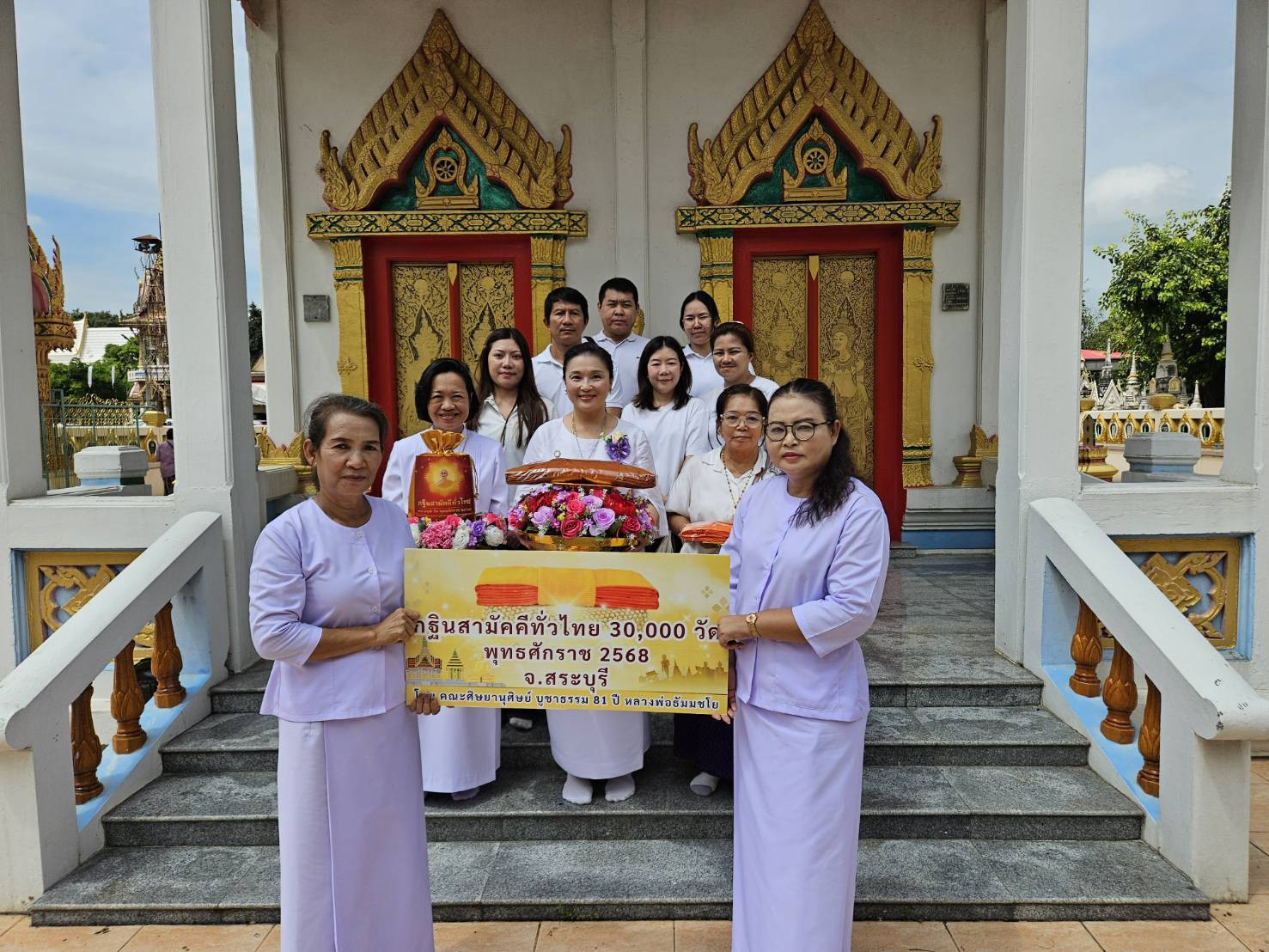 ภาพหมู่ถือพานถวายปัจจัยวัดห้วยขมิ้น