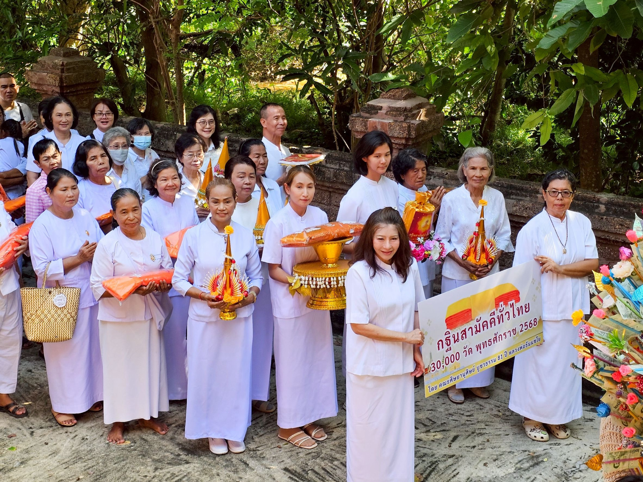 ภาพร่วมขบวนกฐินวัดบ้านโป่ง