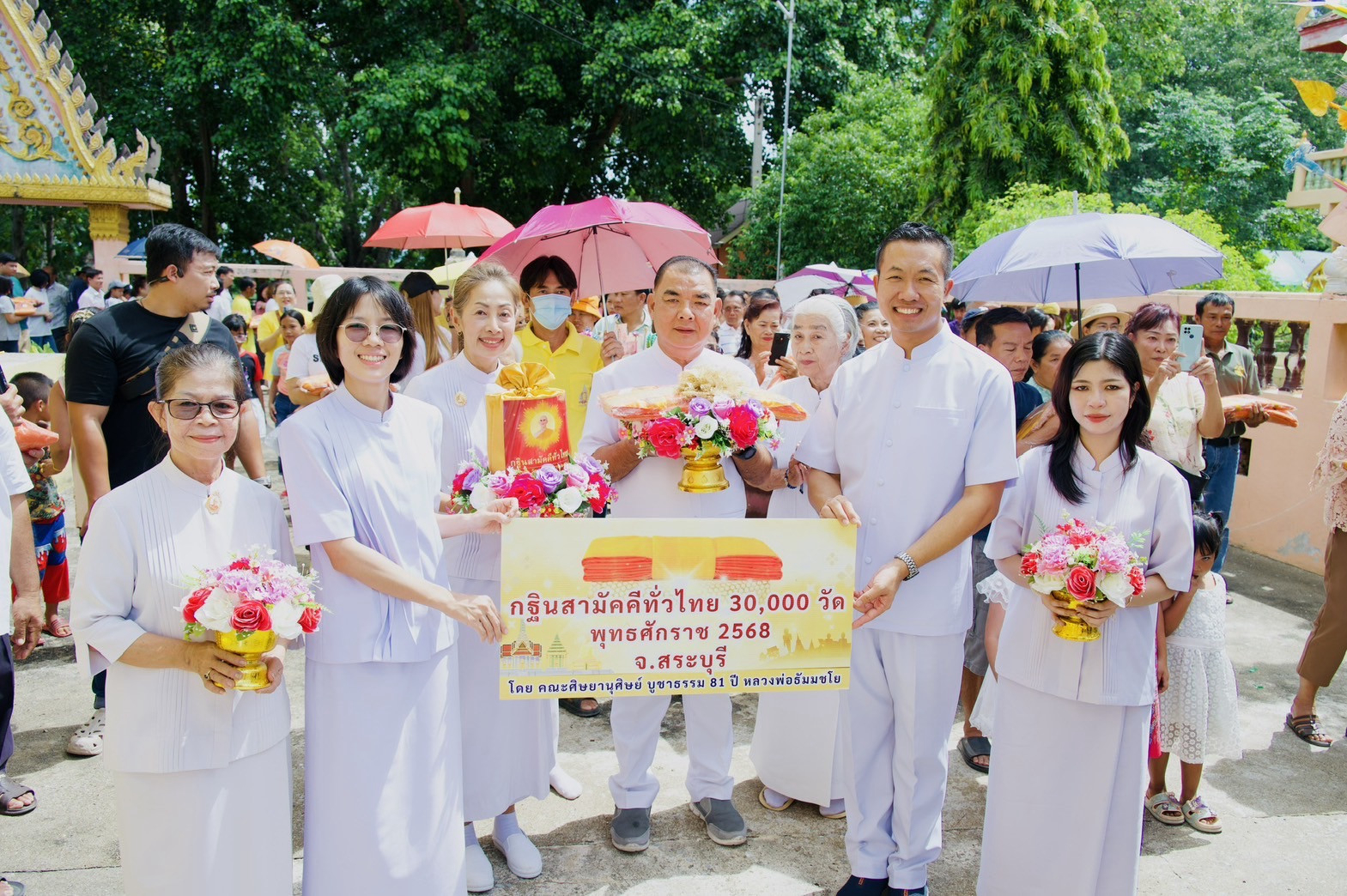 ภาพร่วมขบวนกฐินวัดนิคมซอย25