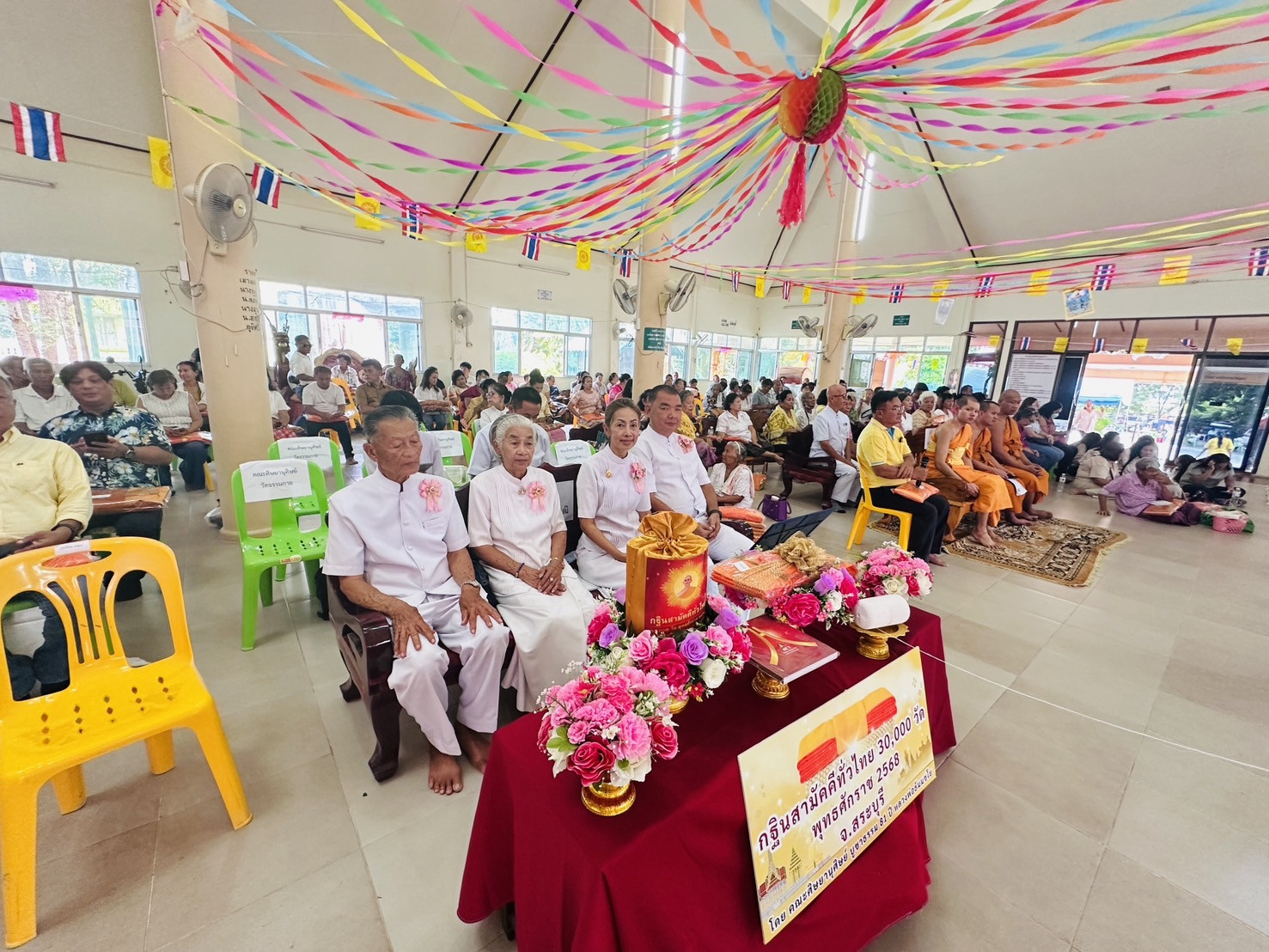 ภาพร่วมพิธีกรรมวัดนิคมซอย25