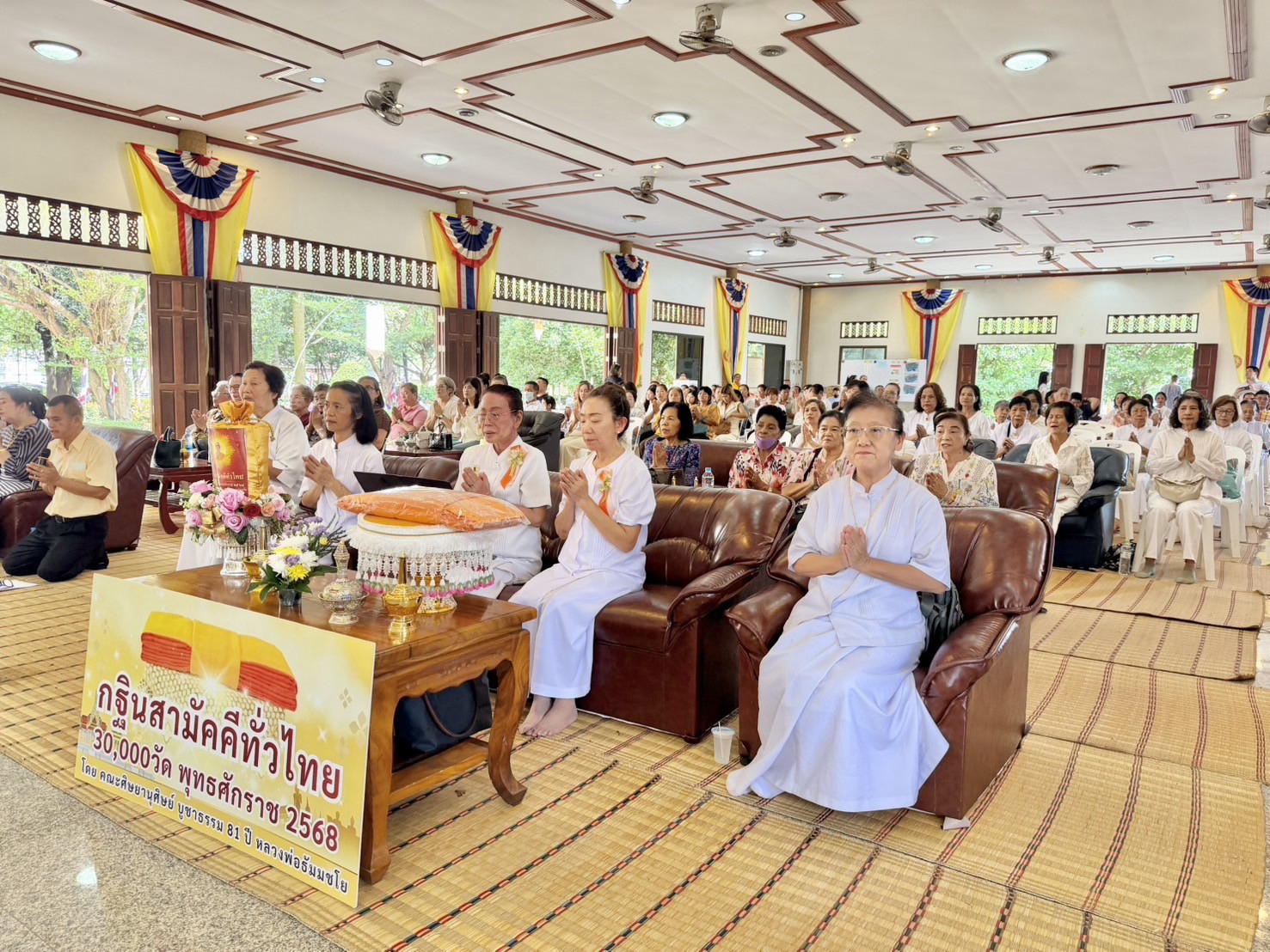 ภาพร่วมพิธีกรรมวัดหนองโรง