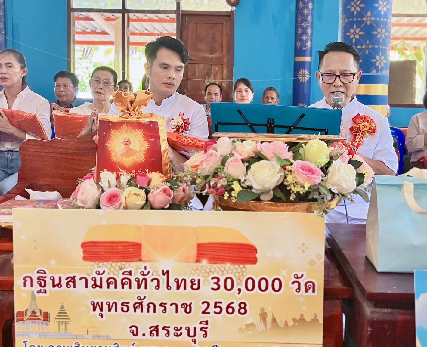 ภาพกล่าวคำถวายกฐินวัดหลังเขาวนาราม