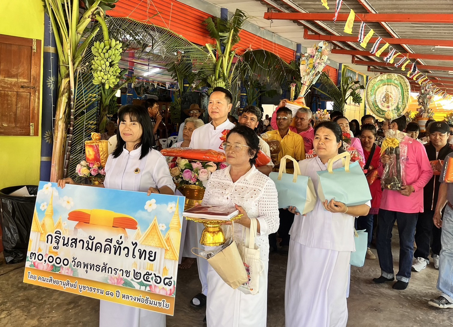 ภาพร่วมขบวนกฐินวัดหลังเขาวนาราม