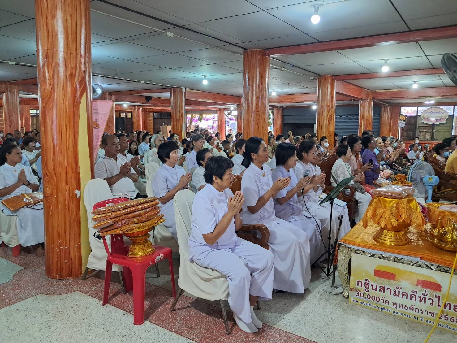 ภาพร่วมพิธีกรรมวัดหนองสองห้อง