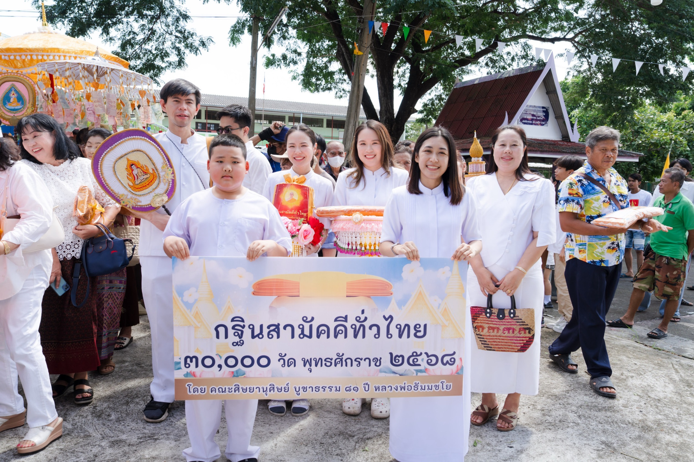 ภาพร่วมขบวนกฐินวัดคลองห้า(ราษฎร์ประดิษฐ์)