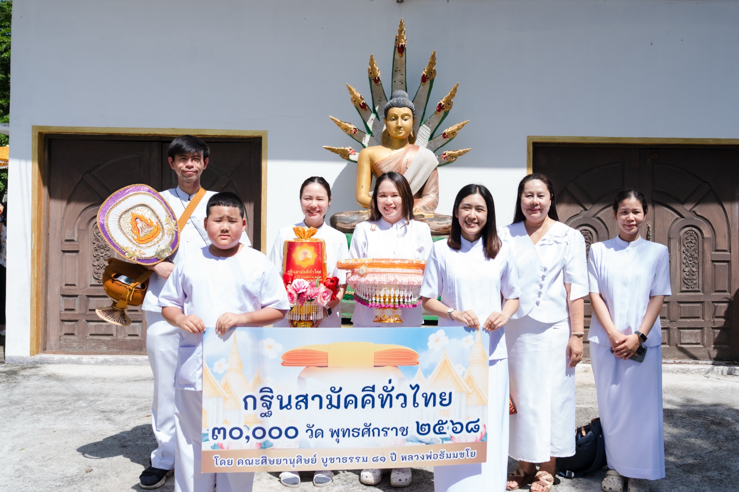 ภาพหมู่ถือพานถวายปัจจัยวัดคลองห้า(ราษฎร์ประดิษฐ์)