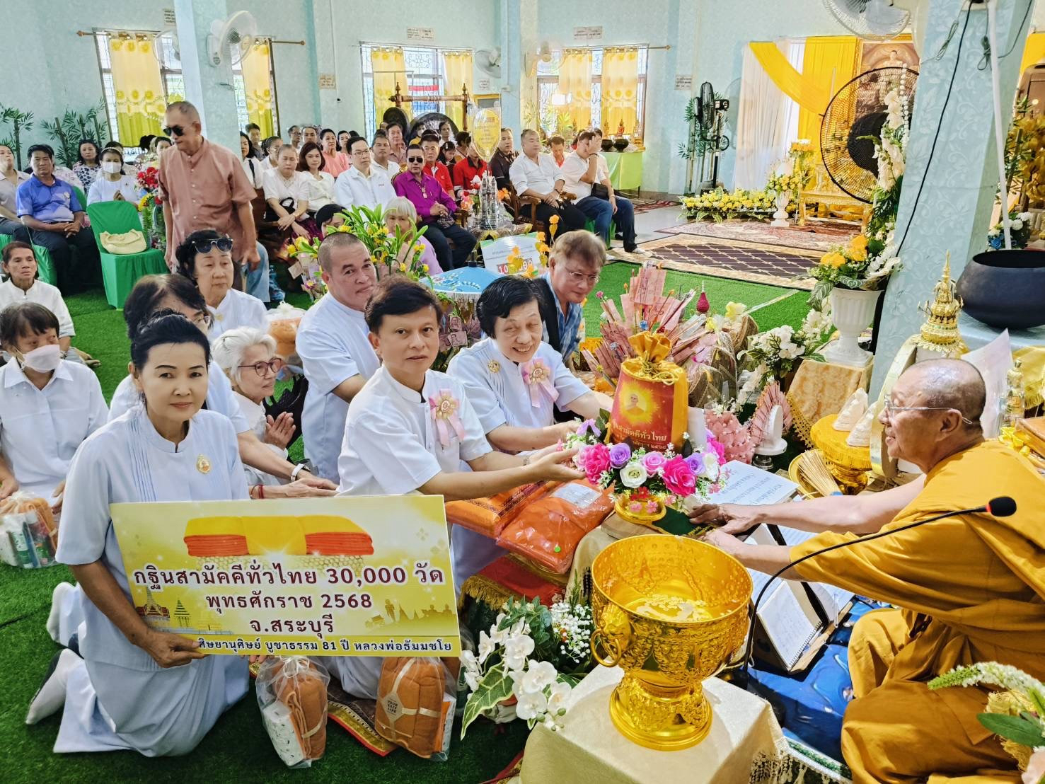 ภาพการถวายปัจจัยวัดท่าคล้อใต้