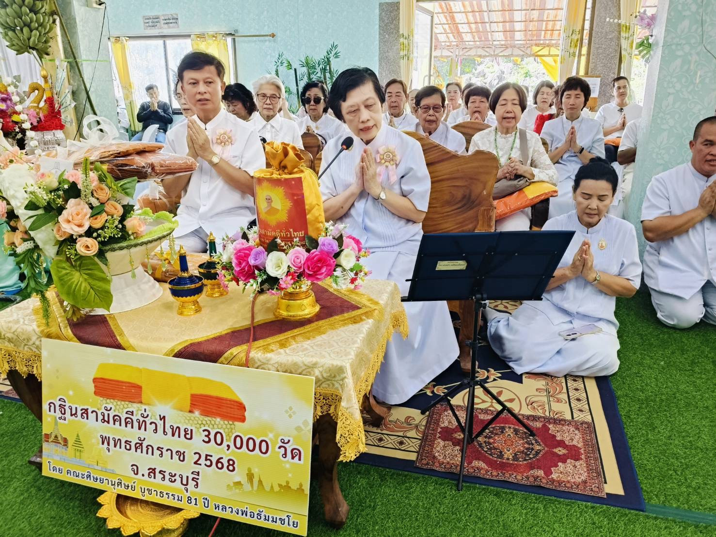 ภาพกล่าวคำถวายกฐินวัดท่าคล้อใต้