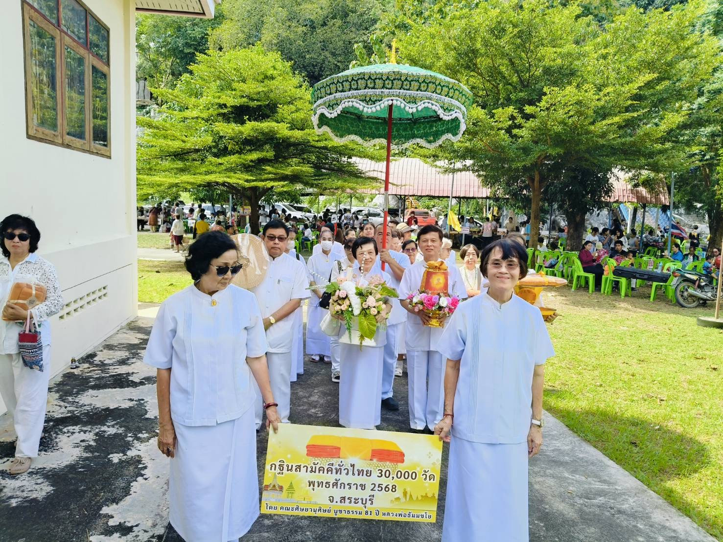 ภาพร่วมขบวนกฐินวัดท่าคล้อใต้