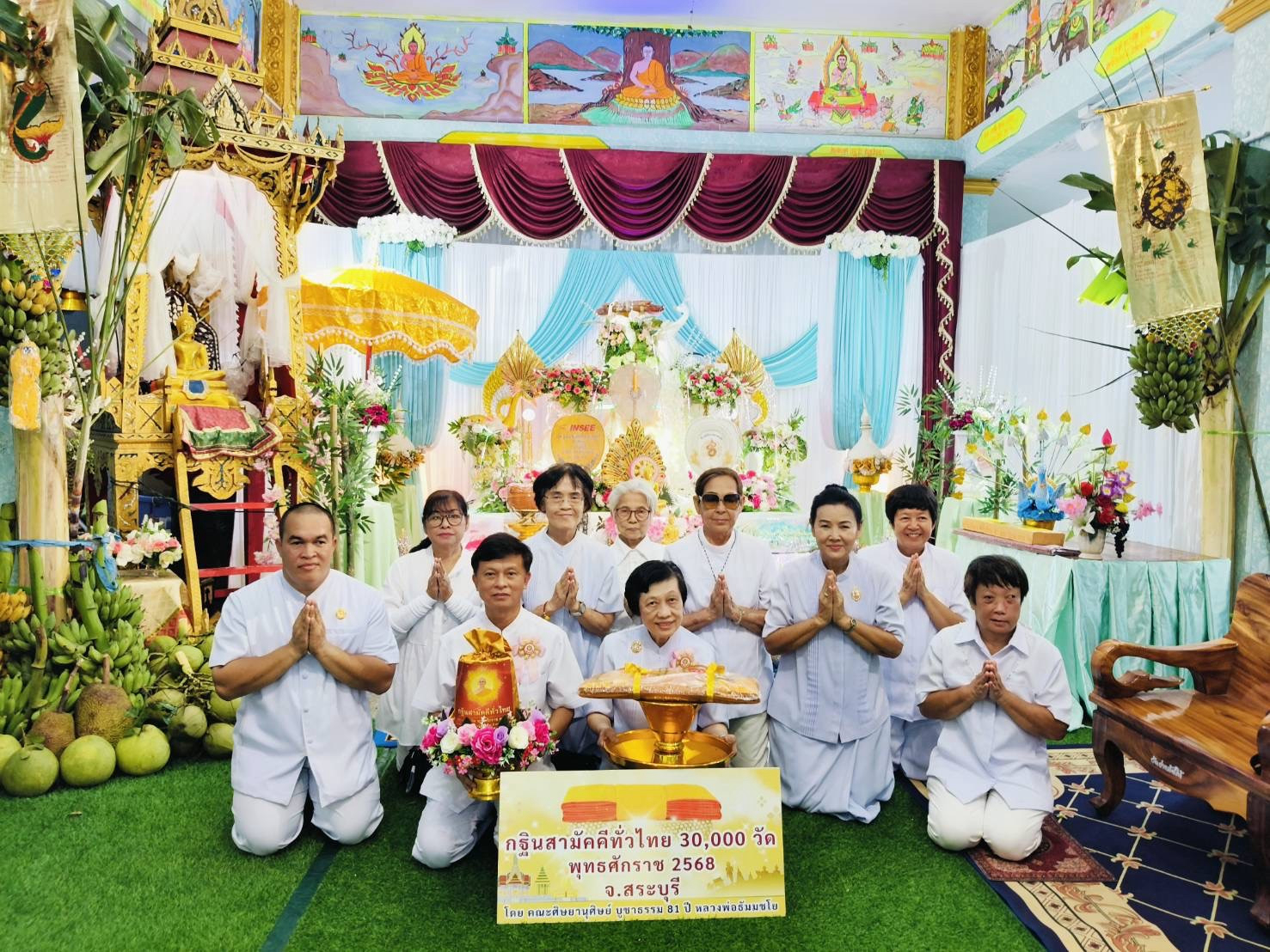 ภาพร่วมพิธีกรรมวัดท่าคล้อใต้