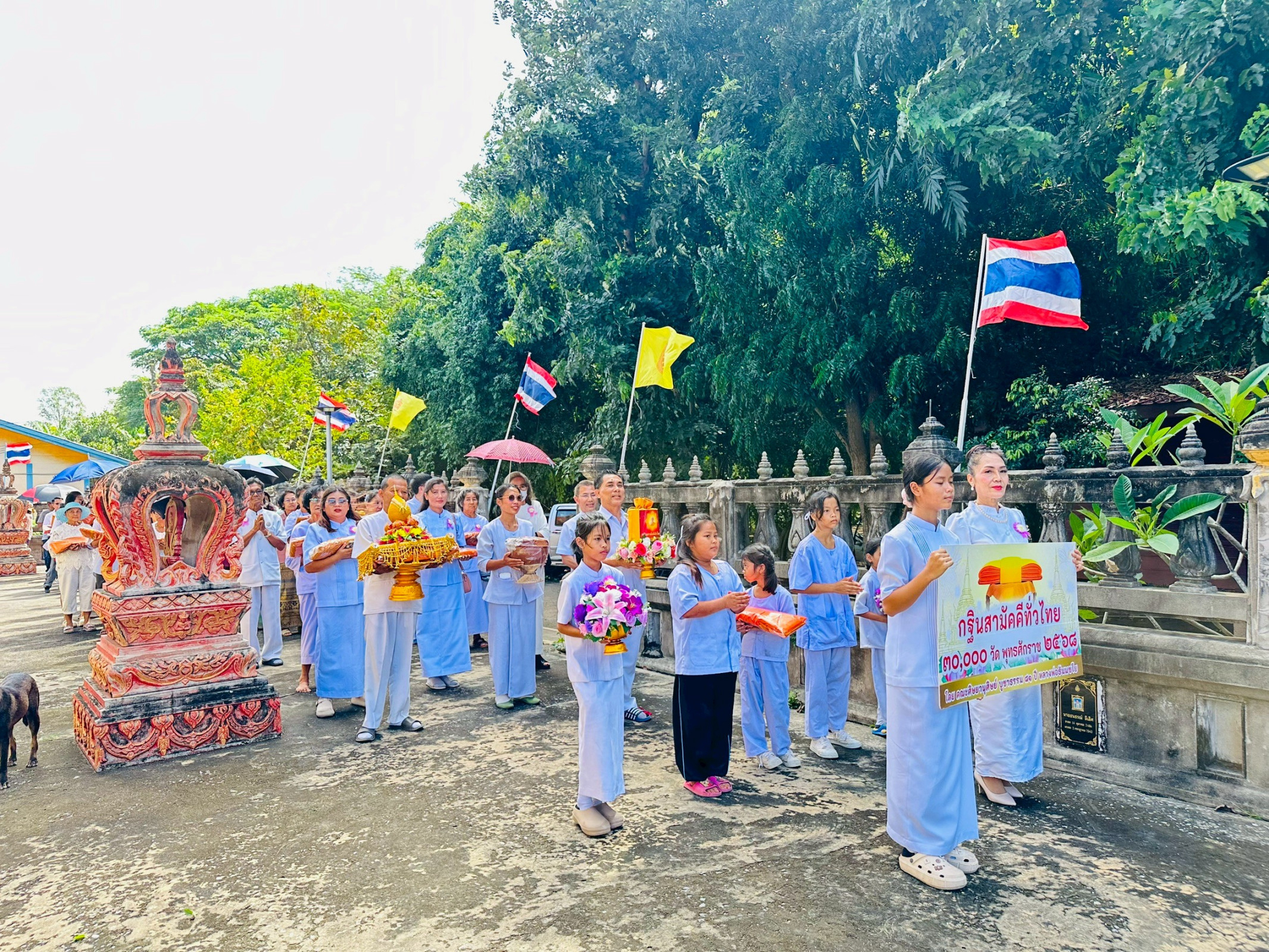 ภาพร่วมขบวนกฐินวัดสุนันทาราม