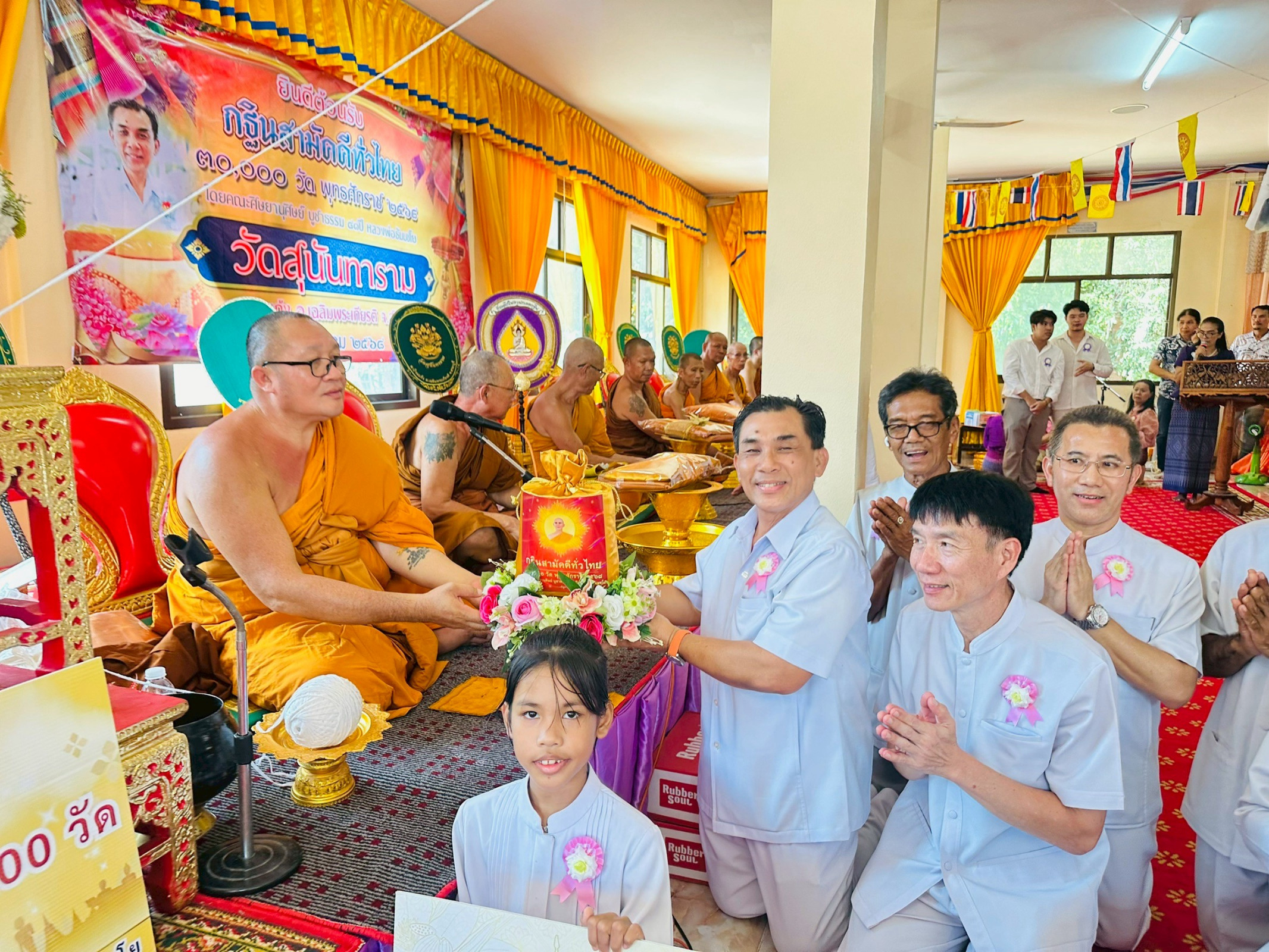 ภาพร่วมพิธีกรรมวัดสุนันทาราม