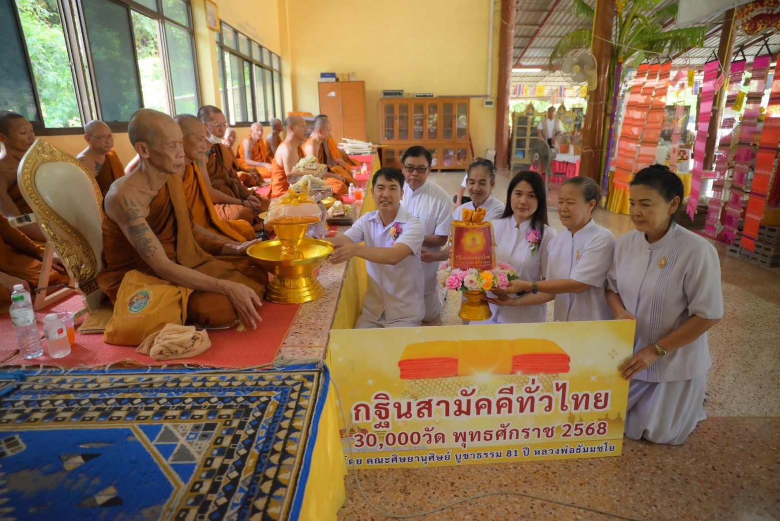 ภาพการถวายปัจจัยวัดถ้ำญาณสังวร