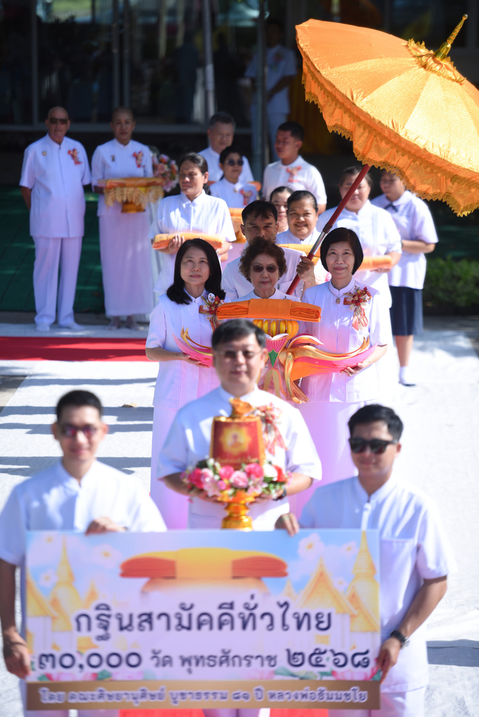 ภาพร่วมขบวนกฐินศูนย์ปฏิบัติธรรมสระบุรี