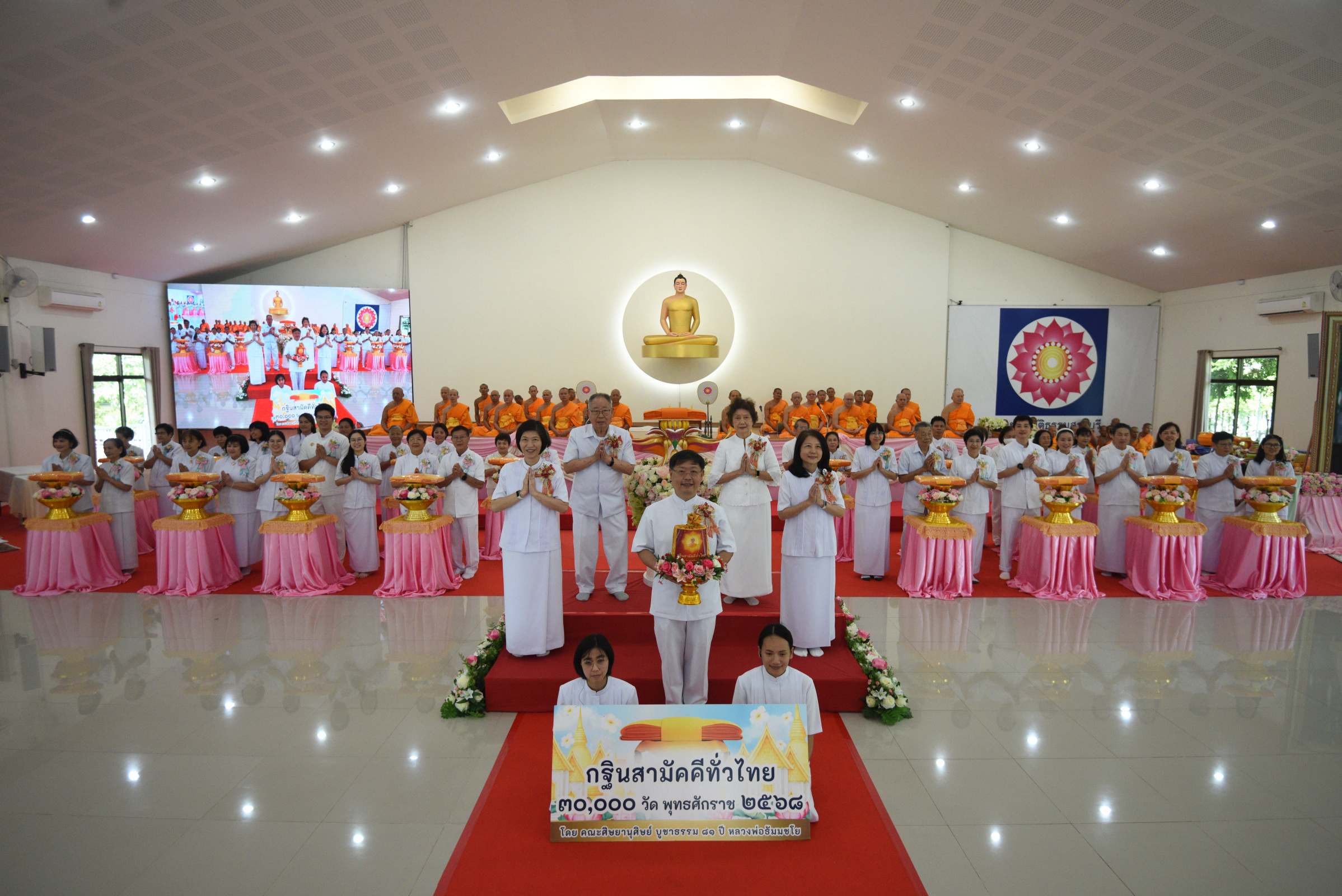 ภาพหมู่ถือพานถวายปัจจัยศูนย์ปฏิบัติธรรมสระบุรี