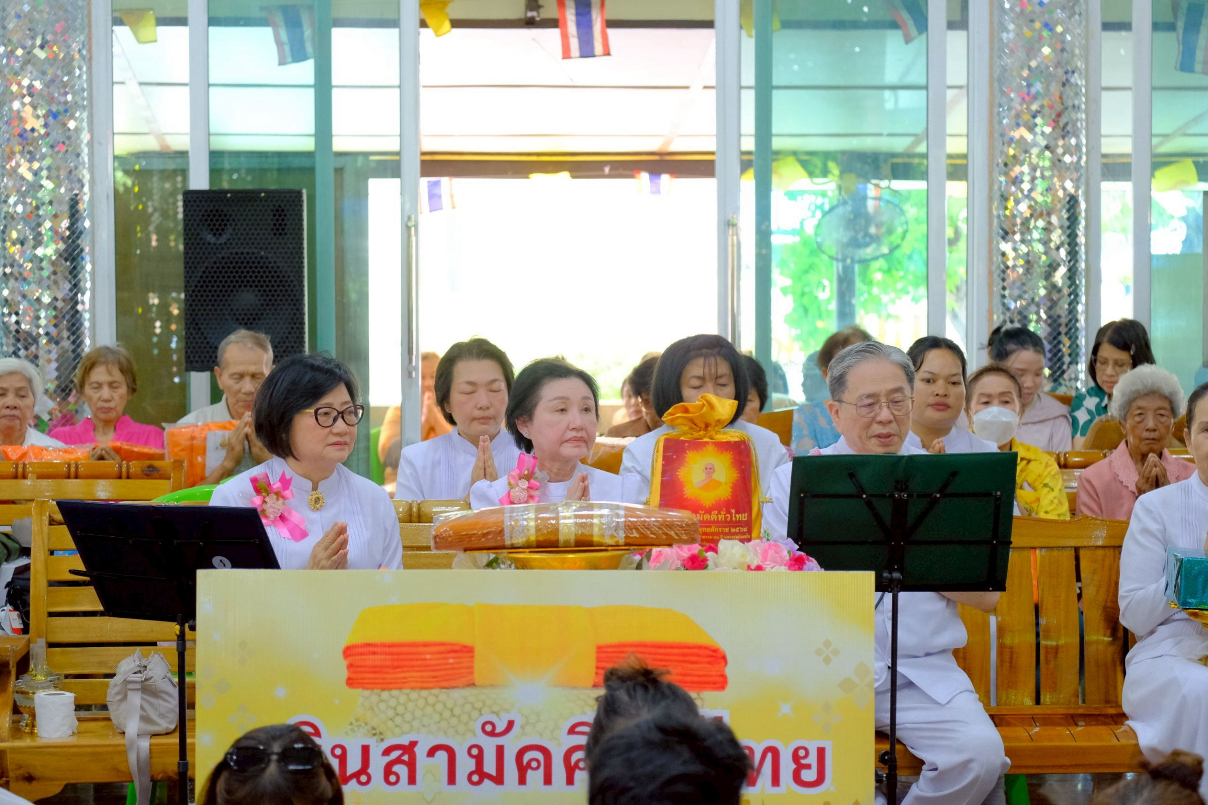 ภาพกล่าวคำถวายกฐินวัดสุนทรเทพมุนี(สะพานช้าง)