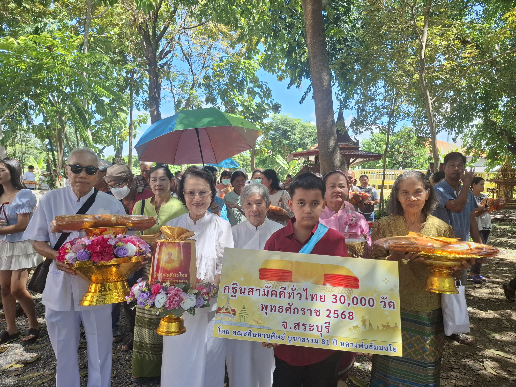 ภาพร่วมขบวนกฐินวัดหนองโนใต้