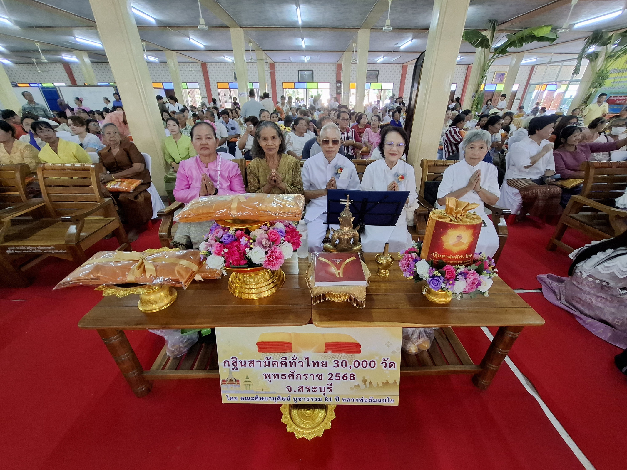 ภาพร่วมพิธีกรรมวัดหนองโนใต้