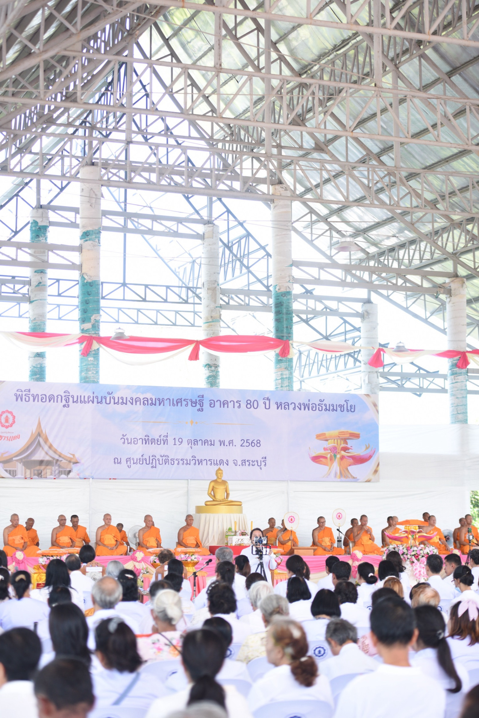 ภาพร่วมพิธีกรรมศูนย์ปฏิบัติธรรมวิหารแดงจังหวัดสระบุรี