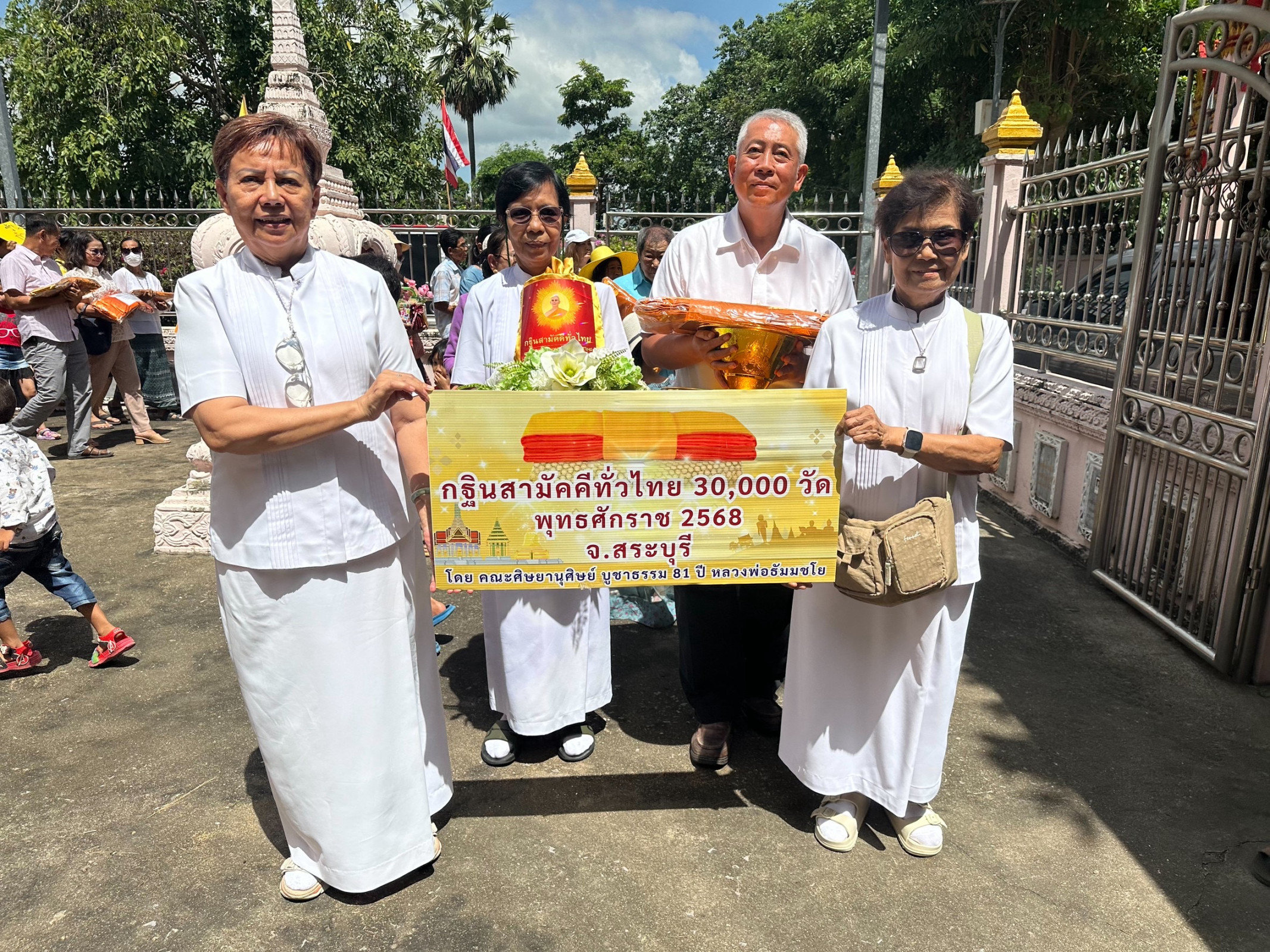 ภาพร่วมขบวนกฐินวัดบ้านม่วง