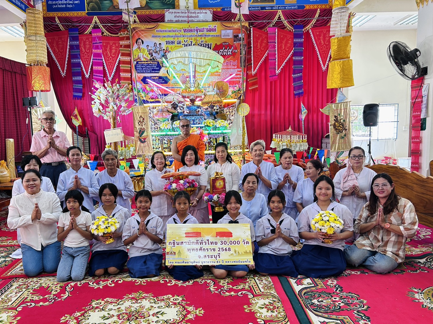 ภาพหมู่ถือพานถวายปัจจัยวัดไผ่ล้อม