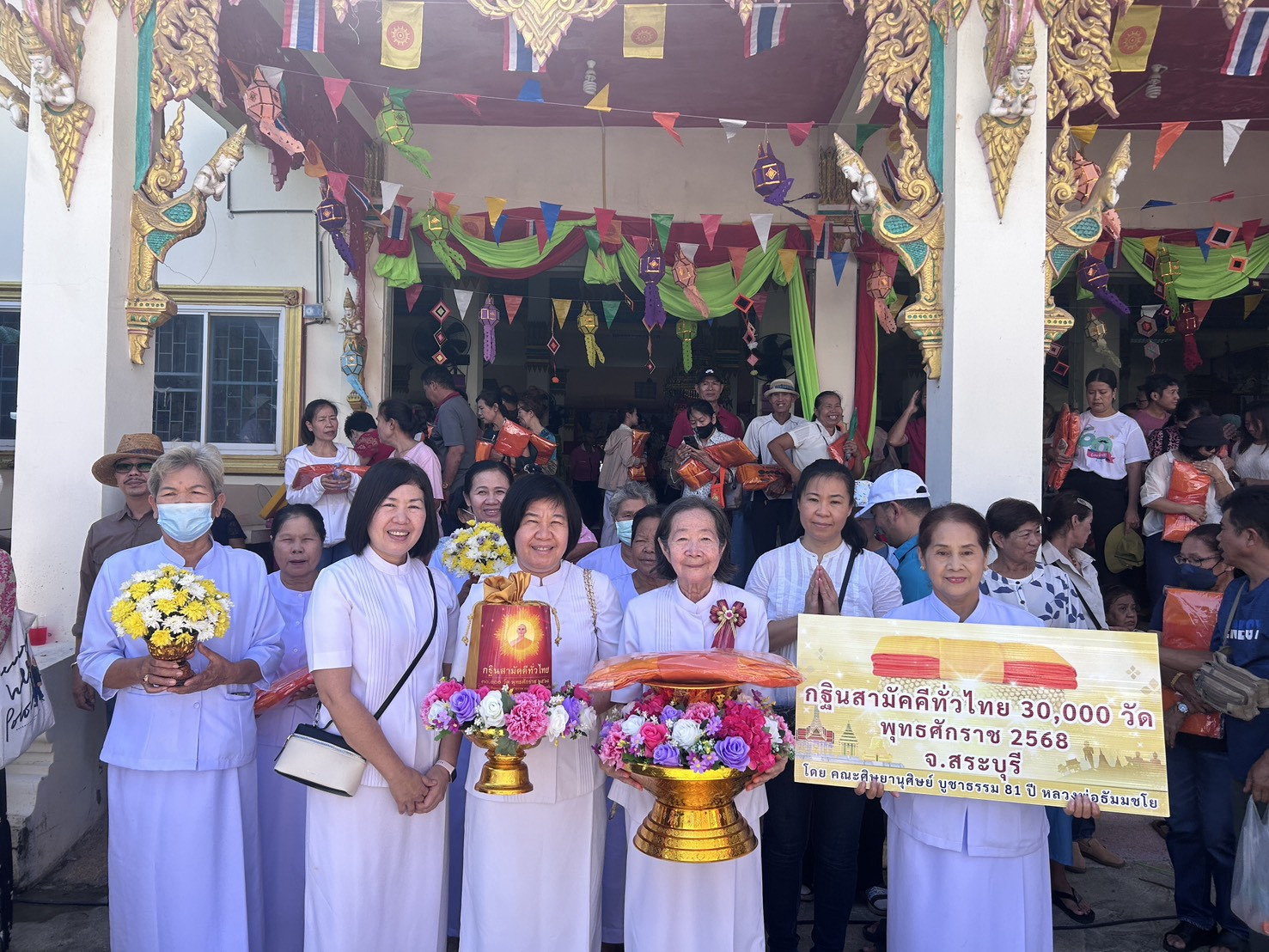 ภาพร่วมพิธีกรรมวัดไผ่ล้อม