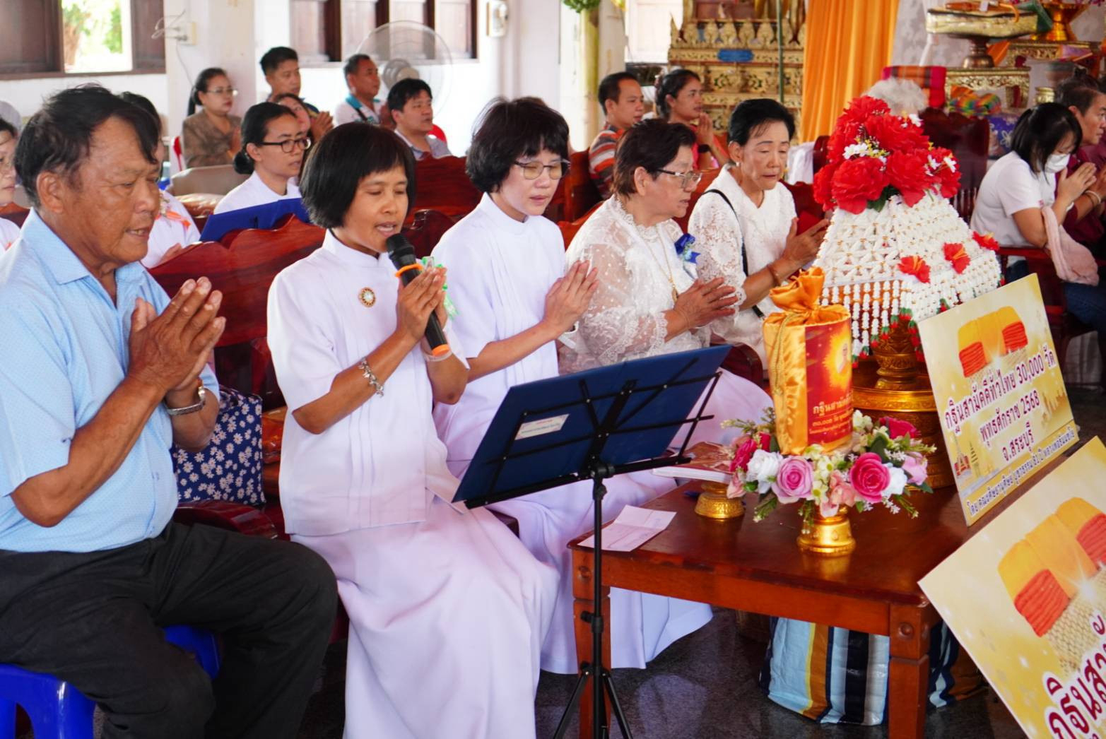 ภาพกล่าวคำถวายกฐินวัดเนินยาว