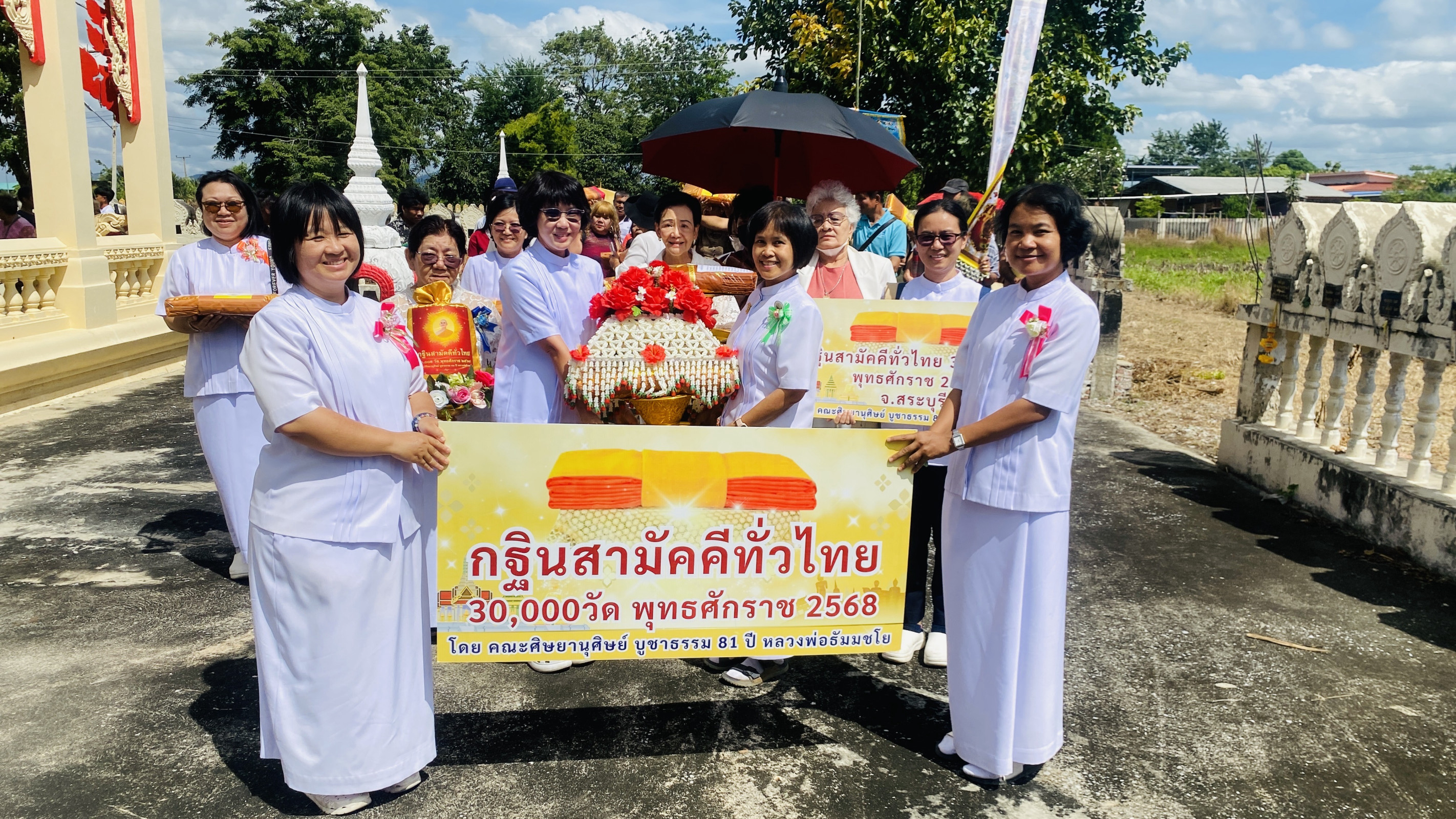 ภาพร่วมขบวนกฐินวัดเนินยาว