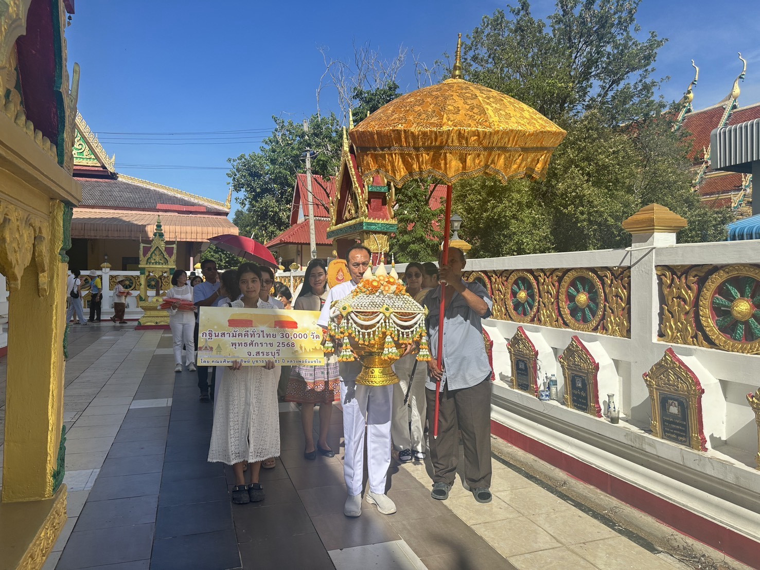 ภาพร่วมขบวนกฐินวัดสารภี