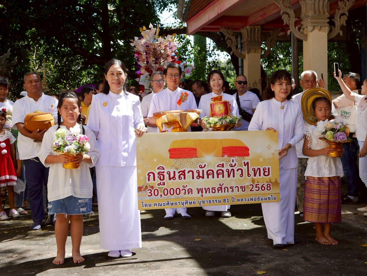 ภาพร่วมขบวนกฐินวัดโคกเพ็ก